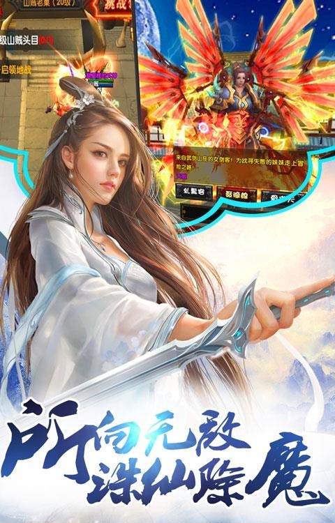 太古封魔志  v.1.0.0.0图1