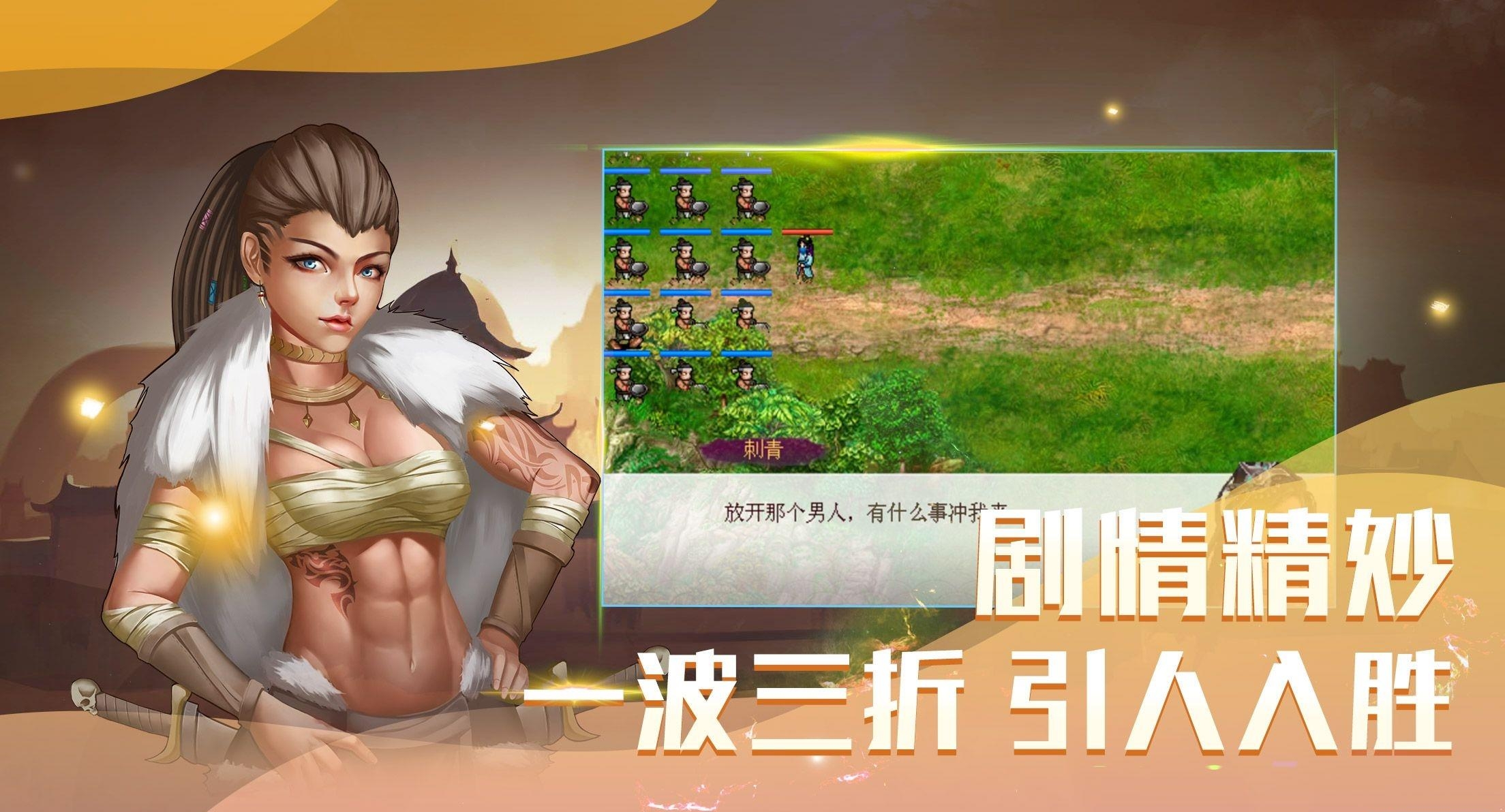 洗冤战神录官方版  v1.6.14图2