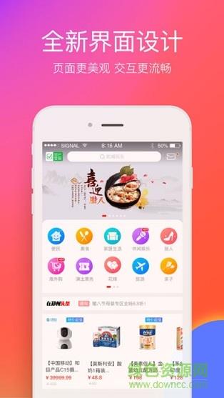 在郑州  v6.1.16图1