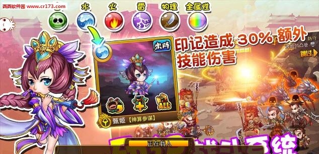 三国志威力加强版