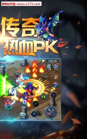 龙神之光手游  v2.0图3