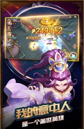冒险之门  v1.0.4图2