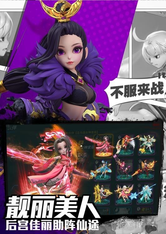 校花的贴身高手天阶岛  v1.0.0088图1