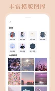 bika  v1.1.0图1