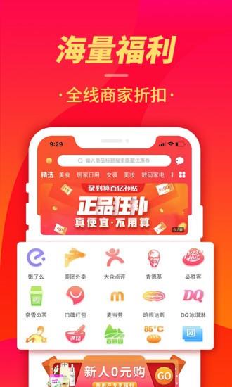 省闺蜜  v2.1.9图2