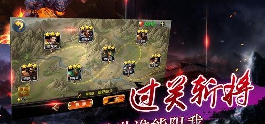 国战无双  v3.2.0图2