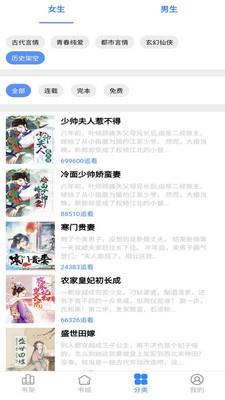 腾阅读书  v5.1.22图2