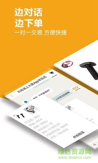 上大路  v1.6.7图3