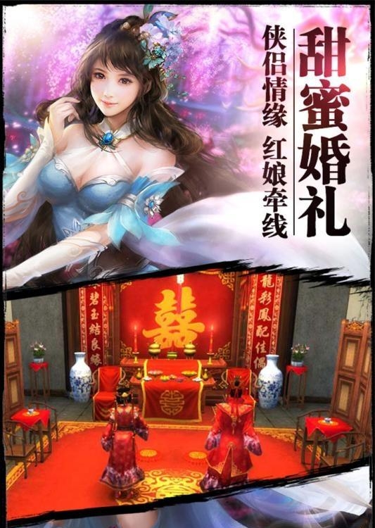 恋与江湖  v1.0.2图2