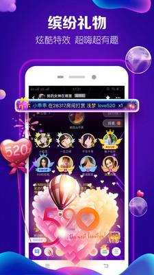 淘淘陪玩  v1.1.8图3