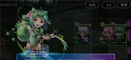 冒险大当家  v1.0.0图4