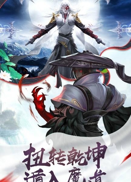 幻剑情缘武神觉醒  v1.3.0图3