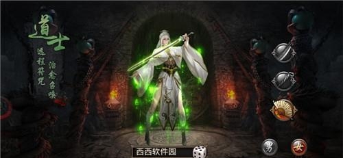 独龙之怒  v1.0.0图1