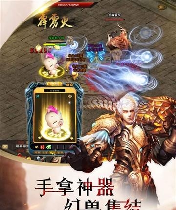 幻兽归来手游  v0.4.32图1