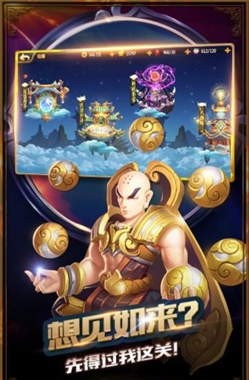 冒险之门  v1.0.4图5
