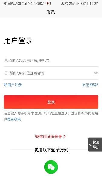 瑾梦商城  v2.2.2图2