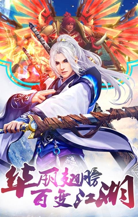 太古封魔志  v.1.0.0.0图2