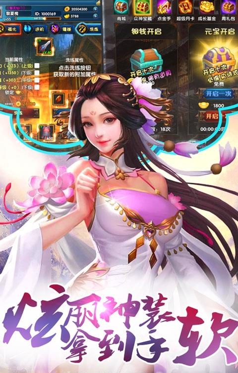 太古封魔志