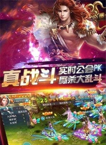 星海战魂手游  v1.0.0图3