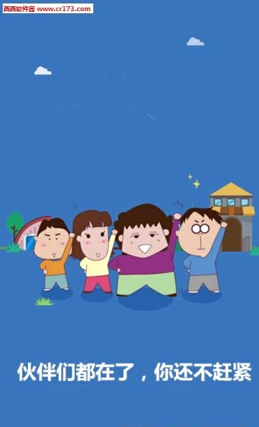 无限极直播