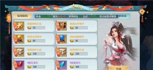 九州山海录