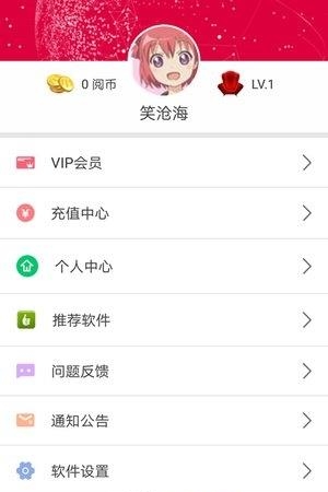 神笔动漫手机版  v1.2.1图3