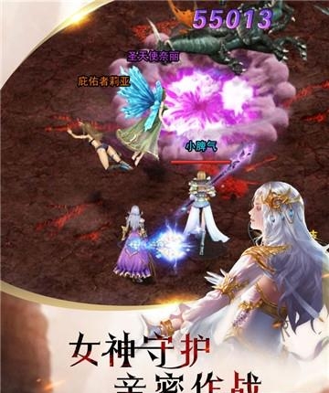 幻兽归来手游  v0.4.32图4