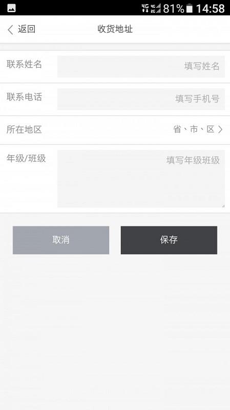 学文服饰  v2.0.37图2