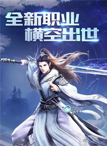 御神决九游版  v6.0图4