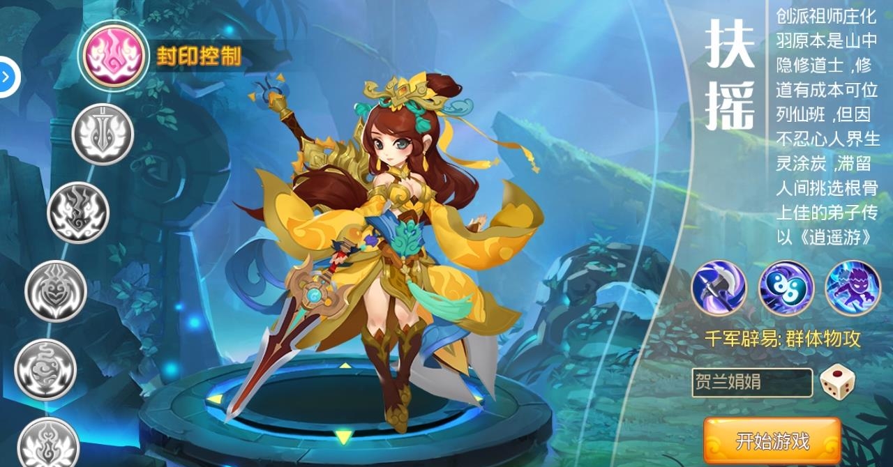超梦召唤师  v1.0图2