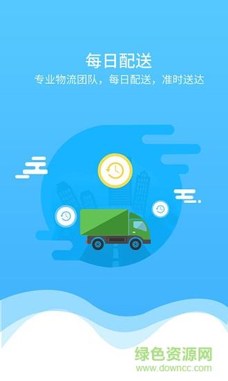 菜乐网  v1.3.4图3