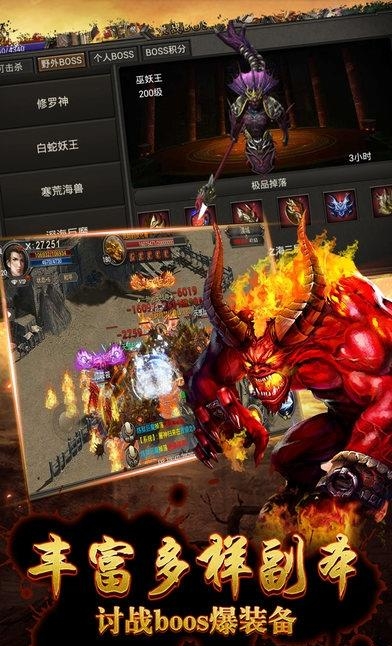 神之裁决2  v1.0图1