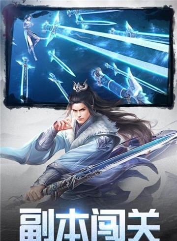 御神决九游版  v6.0图3