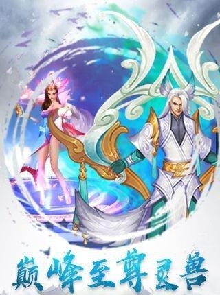 莽荒纪之剑泣纵云