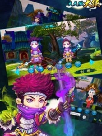 天天做大侠手游  v0.6图2