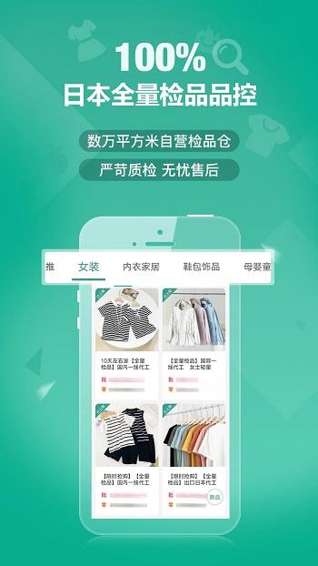 蚁家人  v3.0.2图3