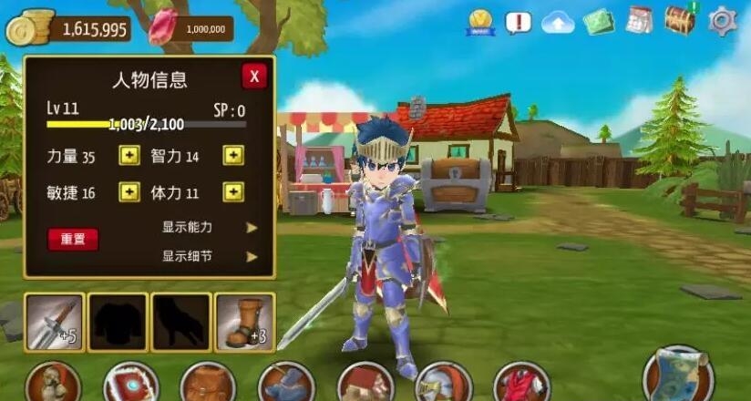 史诗征服汉化版  v3.4图4