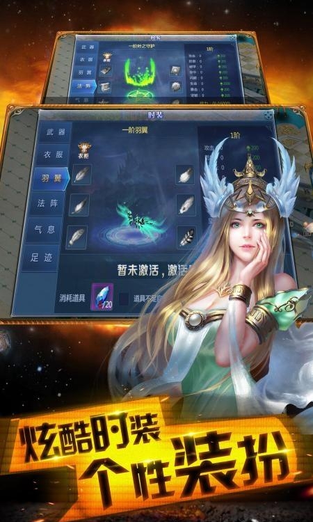 奇迹王座