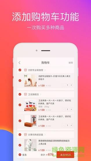 在郑州  v6.1.16图3