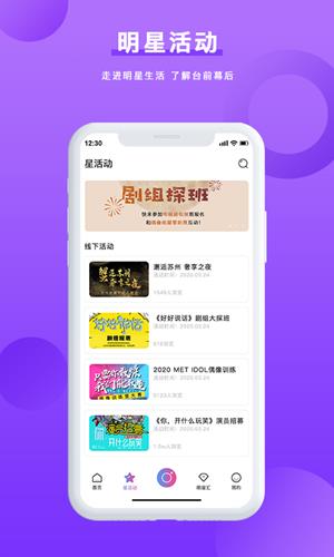 电营  v6.1.19图1