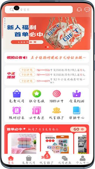 领拍  v3.7图4