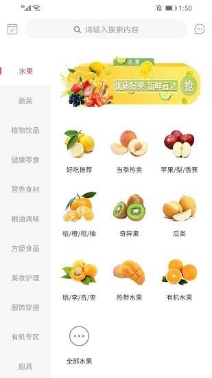 原生泰  v325图4