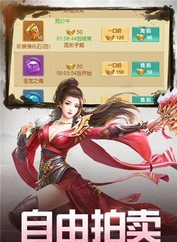 御神决九游版  v6.0图5