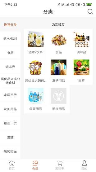 义学街  v1.2.14图1