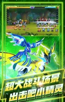 灵宠进化师  v1.0.00图1