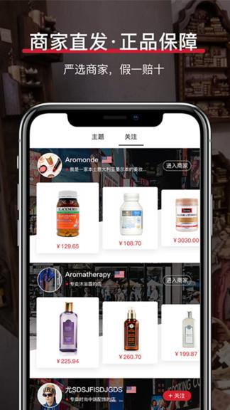 彼柚  v3.0.2图2