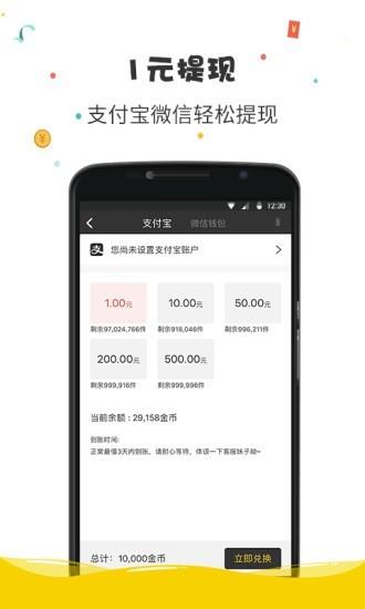 惠漫画  v11.0.0图4