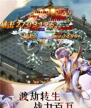 幻兽归来手游  v0.4.32图3