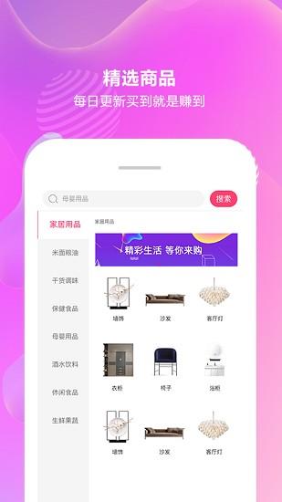 嘀嘀优品  v1.0图3