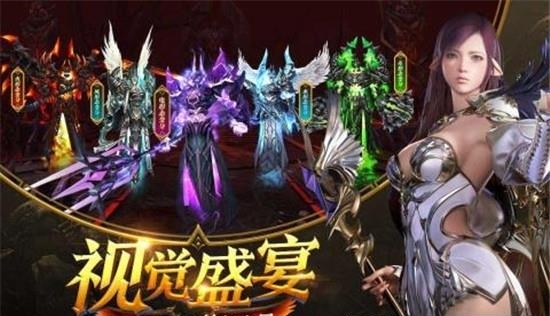 暗黑无尽之剑九游版